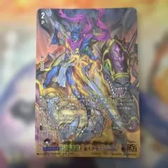 りあんぬ様 ヴァンガード 15th SP 3枚セット - メルカリ