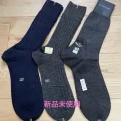 紳士靴下　バーバリー他3足 25cm ネイビー グレー