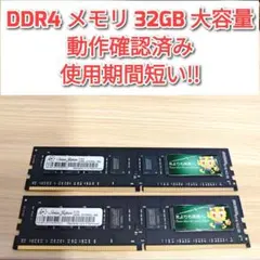 2026年最新】PC4-2133Pの人気アイテム - メルカリ