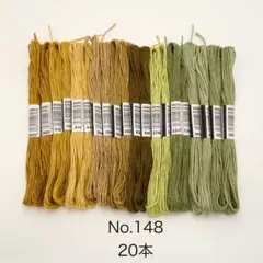 No.148 刺繍糸　20本　#yura刺繍　まとめ売り　黄　緑