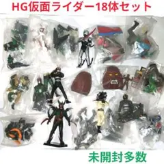 【即購入OK】HG 仮面ライダー 怪人 レア入り 大量 18体セット