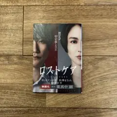 Item thumbnail for item 79e87c0d-279e-476b-92e1-0eac1919014e