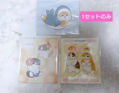 モフサンド   mofusand  マグネットコレクション 3個セット