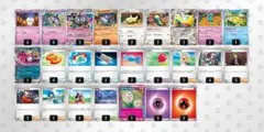 ポケモンカード 構築済みデッキ ドラパルトexデッキ バシャーモ