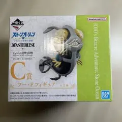 ジョジョの奇妙な冒険 ストーンオーシャン フー・Fフィギュア