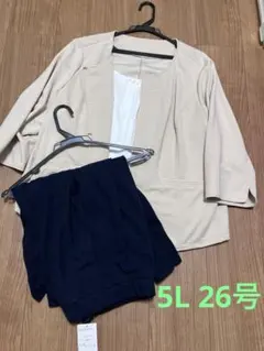 大きいサイズ　フォーマル　スカート　ジャケット　セット　5L 26号　入園入学