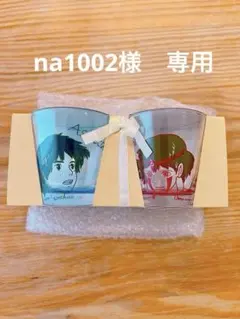 希少 パンダコパンダ クリアボトル サーカス 宮崎駿 水筒 - メルカリ