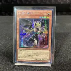 2026年最新】ラクリモーサ 25th psa10の人気アイテム - メルカリ