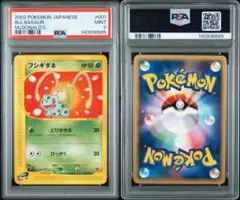 2026年最新】フシギダネ マクドナルドの人気アイテム - メルカリ