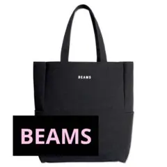 BEAMS（ビームス） 14L大容量 グローサリートートのサムネイル