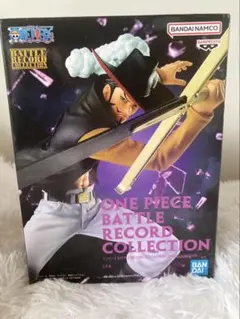 ワンピース　ミホーク　フィギュア　BATTLE RECORD バトルレコード Amazon.co.jp: ワンピース BATTLE RECORD COLLECTION DRACULE