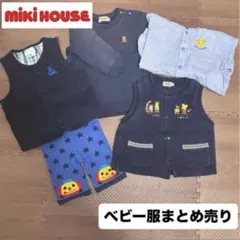 2025年最新】ミキハウス90まとめ売りの人気アイテム - メルカリ