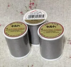 パッチワーク糸