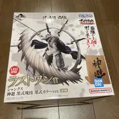 LAST ONE賞 シャンクス フィギュア 墨式カラーver.