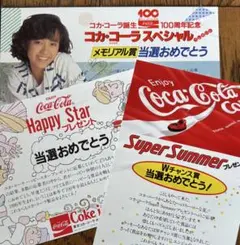 2026年最新】早見優 コカコーラの人気アイテム - メルカリ