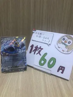 大和様 リクエスト 9点 まとめ商品