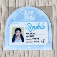 ILLIT イロハ GlitterDay 会場限定 FC特典トレカ IROHA - メルカリ