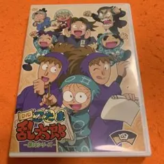 忍たま乱太郎 第19シリーズ 二の段 DVD - メルカリ