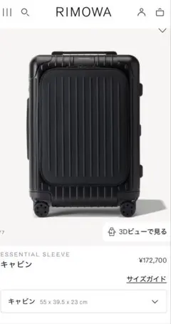 rimowa essential