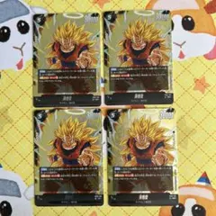 フュージョンワールド 孫悟空 黒5 SR 4枚