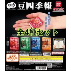 果南プロフ絶対必読様 リクエスト 2点 まとめ商品