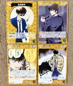 みるくてぃー ⚠️プロフ必読様 リクエスト 2点 まとめ商品