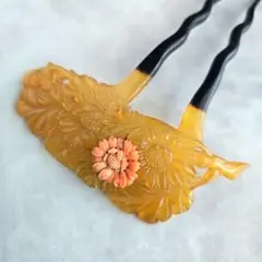 アンティーク　鼈甲　珊瑚　かんざし　簪　菊　P2　べっ甲　櫛　着物　浴衣