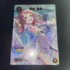 ユニオンアリーナ 学園アイドルマスター 学マス パラレル 花海咲季