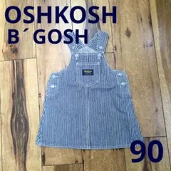オシュコシュ ビゴッシュ ヒッコリー ジャンパースカートのサムネイル