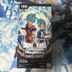 ドラゴンボール フュージョンワールド CROSS FORCE　クロスフォース