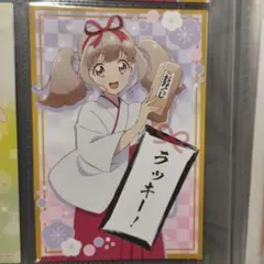 Item thumbnail for item bdc77859-d8a9-4c93-a7ba-ef203764d518