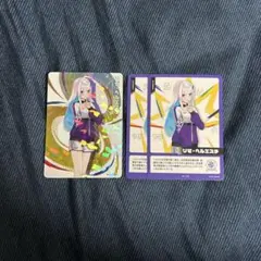 にじフェス 2026 コレクションカード リゼ・ヘルエスタ