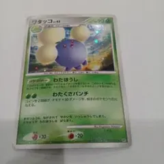 渦巻きホロ　ワタッコ ★拡張パック ひかる闇 DP3 DPBP#217 アンリミ