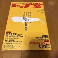 kobayan様 リクエスト 3点 まとめ商品
