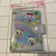 たまもりしーる帳セット