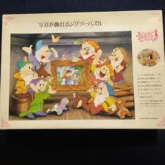 白雪姫かるた - メルカリ