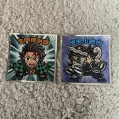 鬼滅の刃 ビックリマンシール 竈門炭治郎 伊黒小芭内