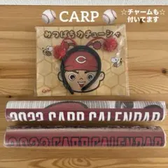 CARP みつばちカチューシャ ＆ カレンダー & チャーム まとめ売りのサムネイル