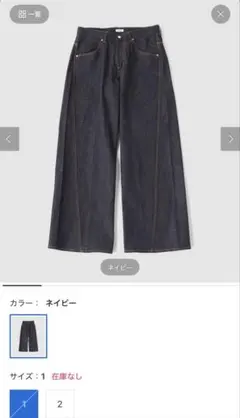 JIEDA/ジエダ　　3D WORK DENIM