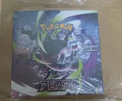 2026年最新】ポケモンカードゲーム アビスアイ BOXの人気アイテム