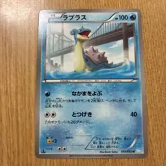 2026年最新】ポケモンカード bw urの人気アイテム - メルカリ