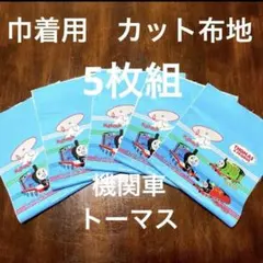 ちゃぴ様 リクエスト 2点 まとめ商品