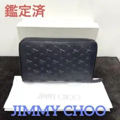 ★鑑定済★JIMMY CHOO★ジミーチュウ★本革★オーガナイザー★クラッチ★のサムネイル