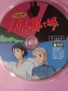 momo様 リクエスト 2点 まとめ商品