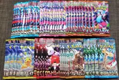 ポケモンカード　バラパック詰め合わせ　まとめ売り　50パック