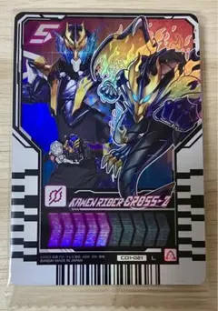 【新品未開封】ライドケミートレカ 仮面ライダークローズZ