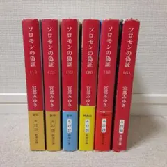 Item thumbnail for item 5dc1c42a-907d-480d-8139-40bc364fa061