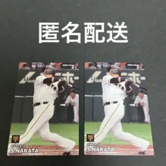 プロ野球チップス　中田翔　2枚セット