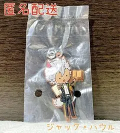 とるパカ！ツイステ ラバーチャーム シュガーポシェット ジャック