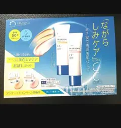 TRANSINO CCクリーム 試供品　サンプル　セット　トランシーノのサムネイル